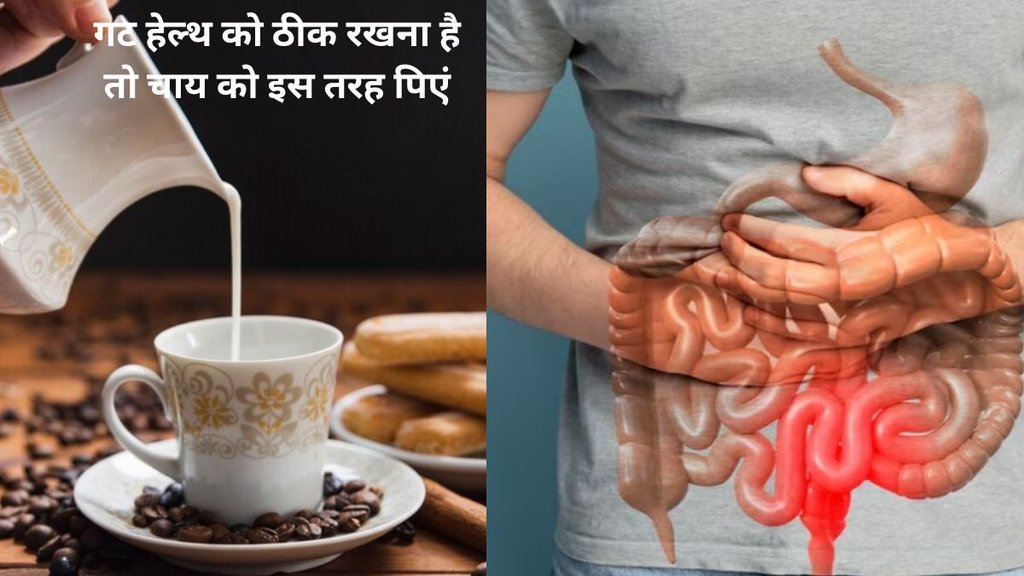 ghee in tea, morning tea, antioxidants, healthy fats, gut health, acidity, digestion, inflammation, free radical damage, turmeric, irritable bowel syndrome, bowel movement, constipation,