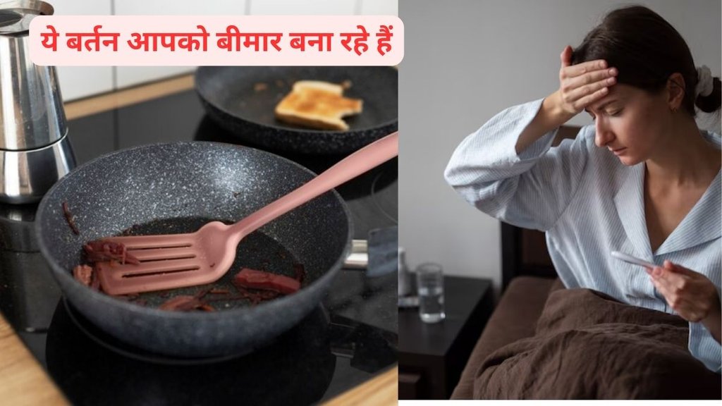 toxic fumes,Teflon flu US,Teflon flu,PTFE,polymer fume fever,nonstick cookware,metal fume fever,forever chemicals,flu-like symptoms,Nonstick pan health risks, Teflon flu symptoms, PFOA exposure dangers, Preventing Teflon flu,