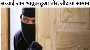 Maharashtra, maharashtra news, narayan surve