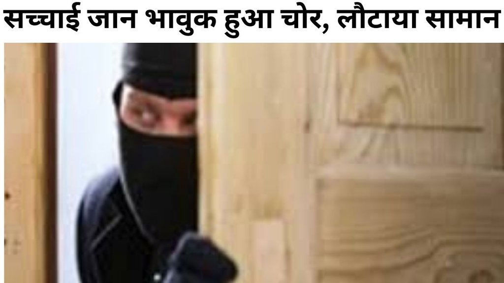 Maharashtra, maharashtra news, narayan surve