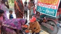 अयोध्या में 20 रुपये किलो बिके ‘समाजवादी टमाटर’, लाल टोपी लगाए शख्स ने लगाई आवाज तो लग गई लंबी लाइन