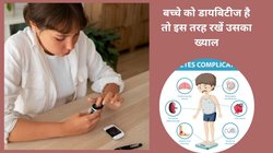 टाइप 1 डायबिटीज बच्चों की मानसिक सेहत को भी कर सकती है प्रभावित, चाइल्ड केयर के इन 4 तरीकों को अपनाएं, लाडले का Blood Sugar हो जाएगा नॉर्मल