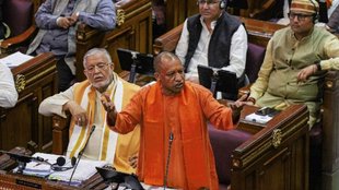 UP Monsoon Session | up vidhansabha | cm yogi
