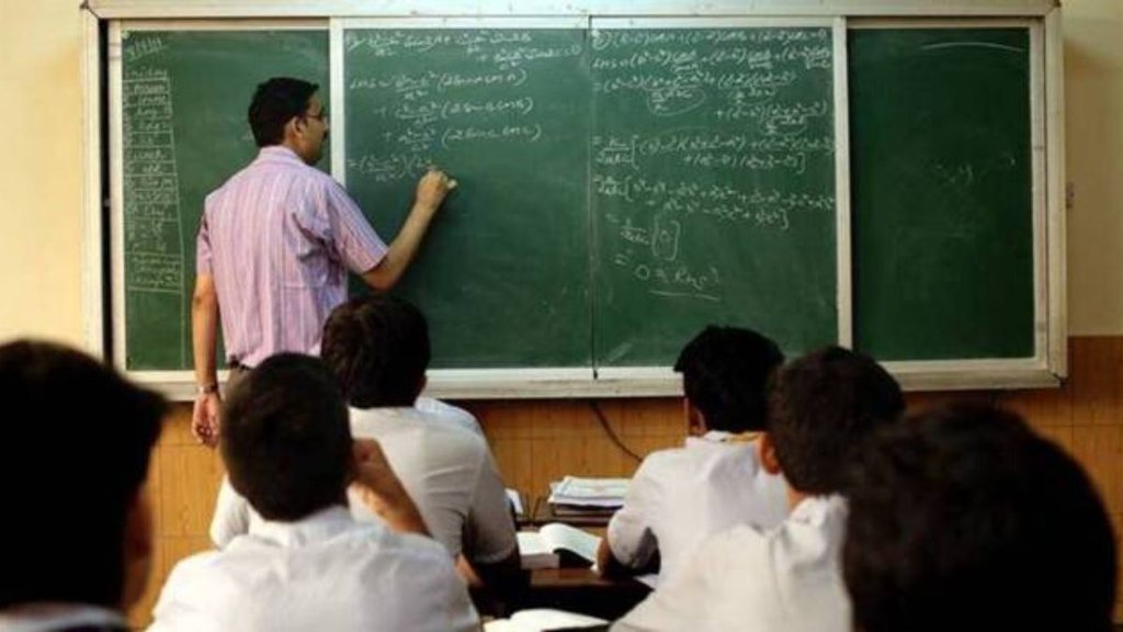 UP teachers, UP teachers digital attendance, UP digital attendance
