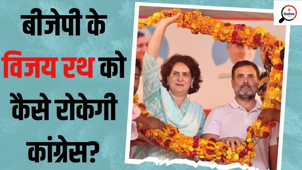 uttarakhand congress