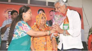 vasundhra raje | kirodi lal meena | rajasthan |