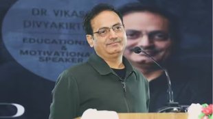 vikas Divyakirti, Vikas Divyakirti coaching accident, Delhi coaching accident