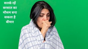 Ayurveda home remedies, monsoon tips, ayurvedic consultation, ayurvedic centre, ayurveda medical store, natural treatment, best home remedies to get healthy,