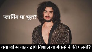 Vishal Pandey, Bigg Boss OTT 3