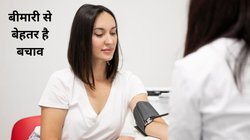 Medical Check Up: महिलाओं की जान जोखिम में डाल सकती हैं ये 6 बीमारियां,  20-30 साल की उम्र में तुरंत करा लें ये जरूरी टेस्ट, देखिए लिस्ट