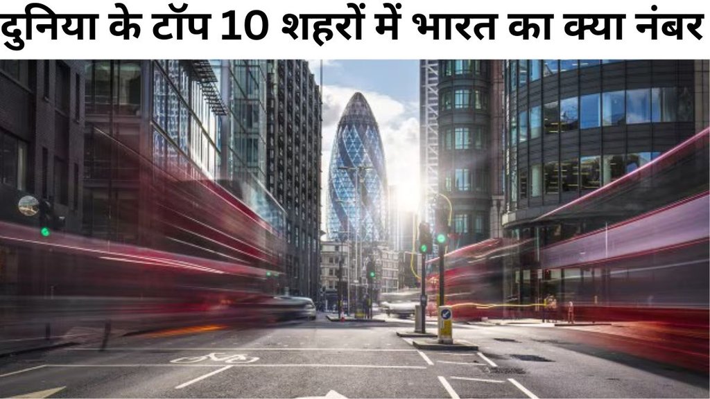 Smartest Cities in the World, Smart Cities World