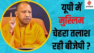 yogi adityanath