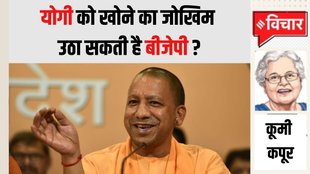 yogi adityanath