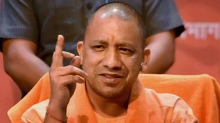 yogi adityanath | Up Sarkari Naukari , UP Jobs Yogi Sarkar