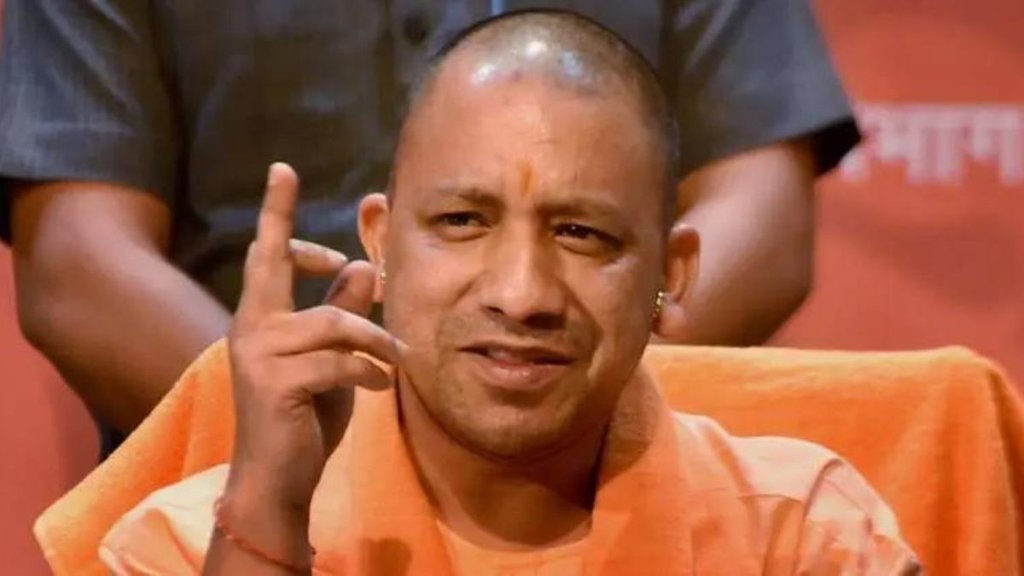 yogi adityanath | Up Sarkari Naukari , UP Jobs Yogi Sarkar