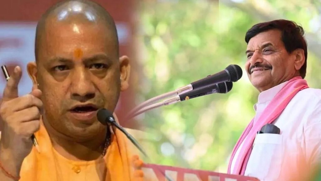 yogi adityanath | shivpal yadav | uttar pradesh |