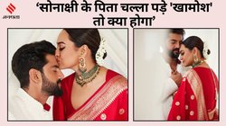 ‘मैं तो भागकर शादी करना चाहता था…’, सोनाक्षी सिन्हा संग शादी पर बोले जहीर, फंसा कानूनी पेंच तो बदला प्लान