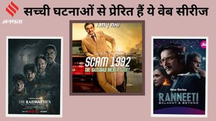 OTT Adda, Scam 1992, the Railway Men, 13 Top Rated Indian Web Series
