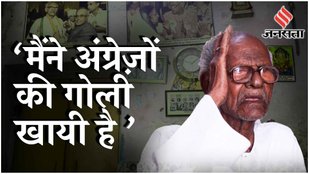 Independence Day 2024: 98 साल के Shobharam, Gandhi को याद कर हुए भावुक Rahul- PM Modi पर क्या बोले?