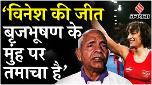 Paris Olympics 2024: Vinesh Phogat के जीत के बाद Brijbhushan Singh पर क्या बोले Mahavir Phogat?