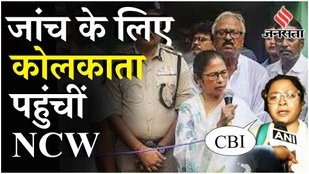 Kolkata Lady Doctor Case: RG Kar Medical College के बाहर तेज़ हुए विरोध प्रदर्शन | Mamata Banerjee