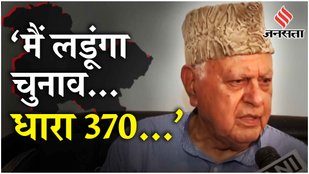 J&K Elections 2024: Omar ABdullah के चुनाव न लड़ने पर Jammu Kashmir Ex CM Farooq ने बताई ये वजह