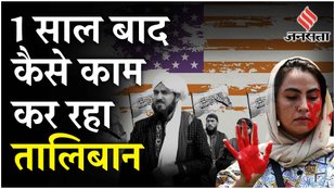 Taliban Rule In Afghanistan अफ़ग़ानिस्तान में तालिबान के जन्म की असली कहानी Afghanistan Taliban War