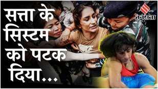 Paris Olympics 2024: Vinesh Phogat की जीत के बाद Akhilesh Yadav, Rahul Gandhi क्या बोले | Wrestling