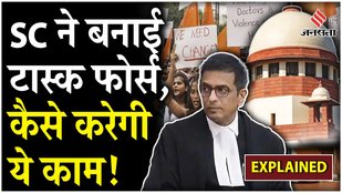 Supreme Court formed National Task Force