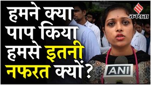 Kolkata Doctor Case: Kolkata की भयानक घटना पर देशभर में प्रदर्शन कर रहे Junior doctors ने क्या कहा?