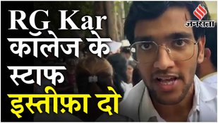 Kolkata Doctor Case: Delhi में रैली में आए Resident Doctors ने लगायी न्याय की गुहार| Doctors Strike