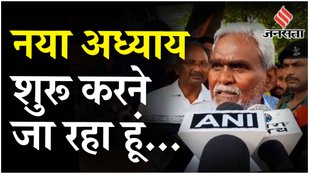 Jharkhand: Champai Soren ने किया ट्वीट, नई पार्टी की घोषणा करते हुए क्या बोले | JMM | Hemant Soren