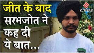 Paris Olympic Medalist Sarabjot Singh ने जीत के बाद बताया कब शुरू की शूटिंग की जर्नी!