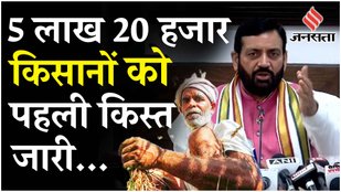 Haryana Election 2024:चुनाव से पहले CM Saini का किसानों को बड़ा तोहफा, इतने करोड़ का Bonus किया जारी