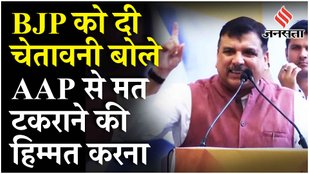 Manish Sisodia News: डेढ़ साल बाद रिहा हुए Manish Sisodia, AAP सांसद Sanjay Singh ने क्या कहा