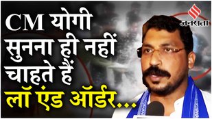 Gomti Nagar Kand पर Chandra Shekhar Azad ने सरकार को घेरा | CM Yogi on Gomti Nagar Barish Kand