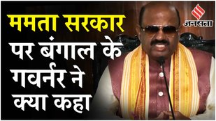 Kolkata Rape-Murder Case: CV Bose का ममता पर हमला बोले 'महिला सुरक्षा में ममता सरकार फेल'