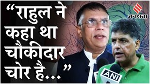 Hindenburg Research Report 2024 पर Congress के Pawan Khera समेत Manish Tewari ने दी प्रतिक्रिया