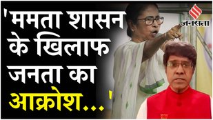 RG Kar Medical Case: BJP ने Mamata Banerjee के भाषण को भड़काऊ बताया, SC से हस्तक्षेप की मांग की