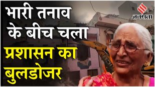 Udaipur Bulldozer Action: धारा 144 लागू, इंटरनेट बंद चाकूबाजी करने वाले छात्र के घर पर चला बुलडोजर