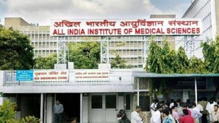 AIIMS | Delhi |
