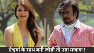 Aishwarya Rai, Rajnikanth