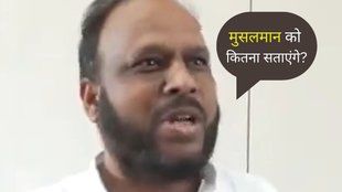 AIUDF MLA Mazibur Rahman | assam | namaz break |