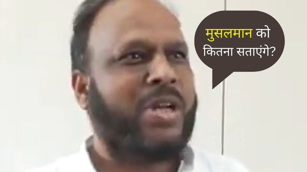 AIUDF MLA Mazibur Rahman | assam | namaz break |