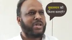 Namaz Break: ‘वो मुस्लिम नाम मिटाने के लिए काम कर रहे हैं’, MLA मजीबुर रहमान बोले- विधानसभा की कैंटिन में पोर्क भी रखते हैं