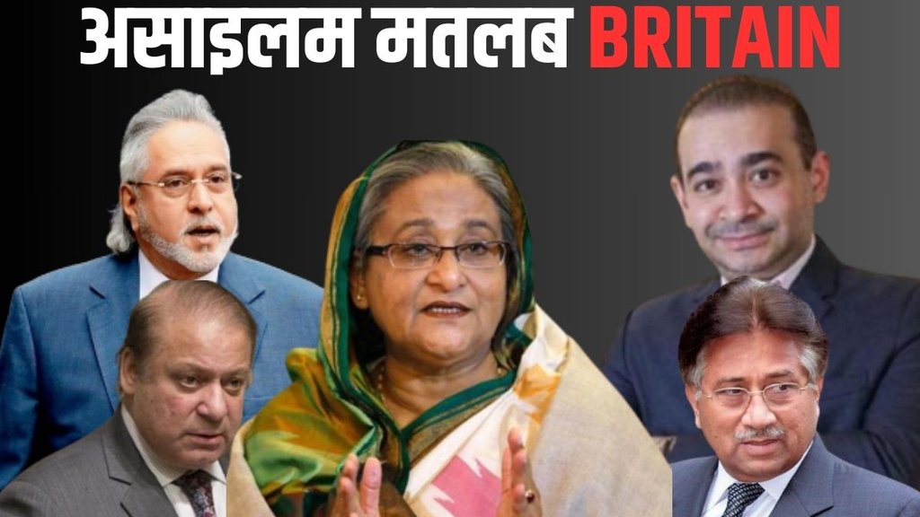 SHEIKH HASINA, BANGLADESH, BRITAIN