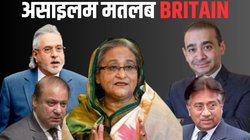 Sheikh Hasina: देश छोड़ने वाले नेता हों या घोटाला करने वाले चोर… सभी के लिए ब्रिटेन क्यों बनता है पहली पसंद?