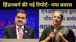 Hindenburg Research ने फिर मचाई सनसनी- अडानी स्कैंडल में इस्तेमाल ऑफशोर फंडों में सेबी चेयरपर्सन की हिस्सेदारी का दावा, हर जानकारी की In-Depth डिटेल