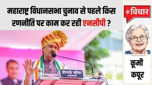 Ajit pawar