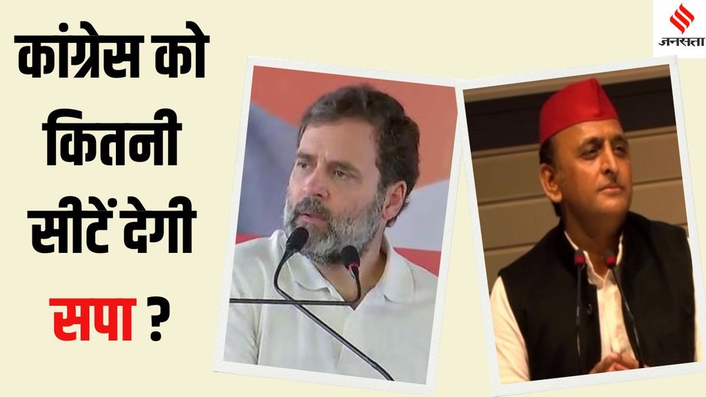 Akhilesh Yadav rahul Gandhi